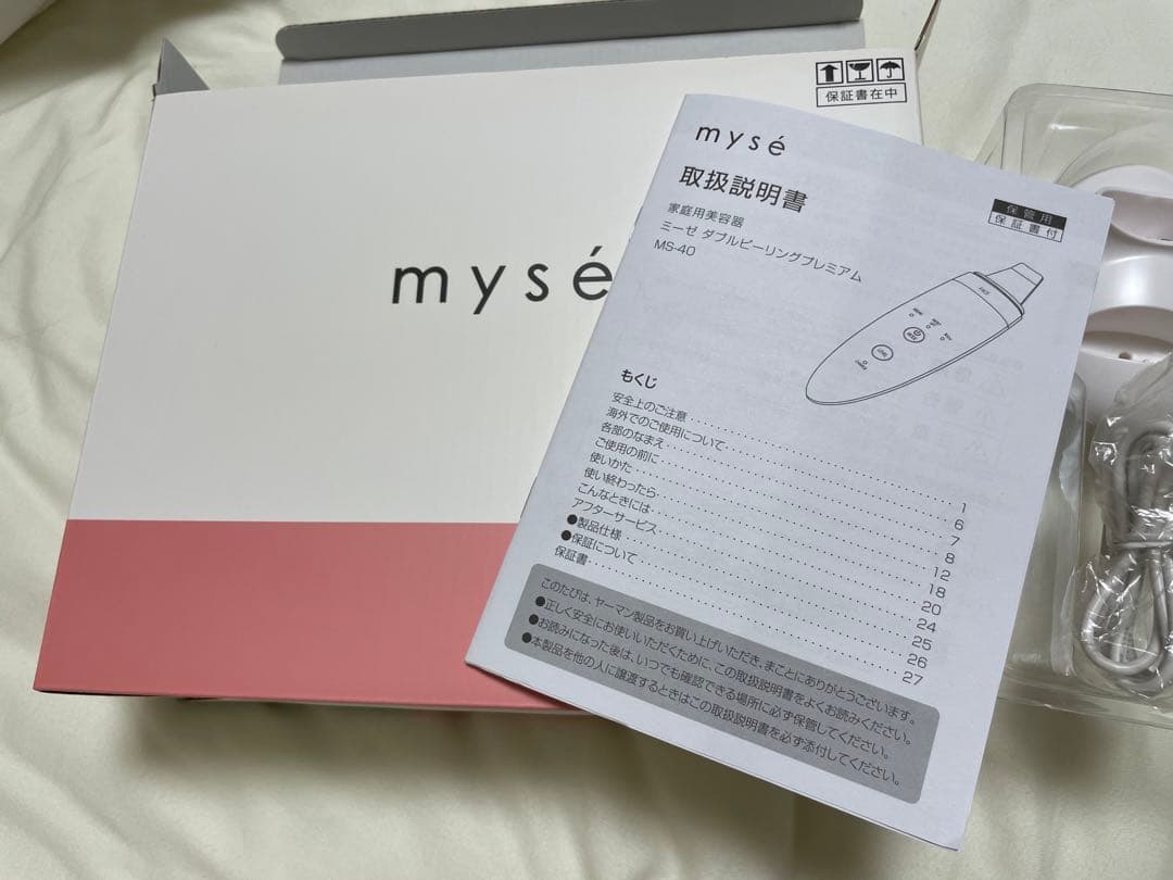 ミーゼ ダブルピーリングプレミアム MS40P 値下げ中