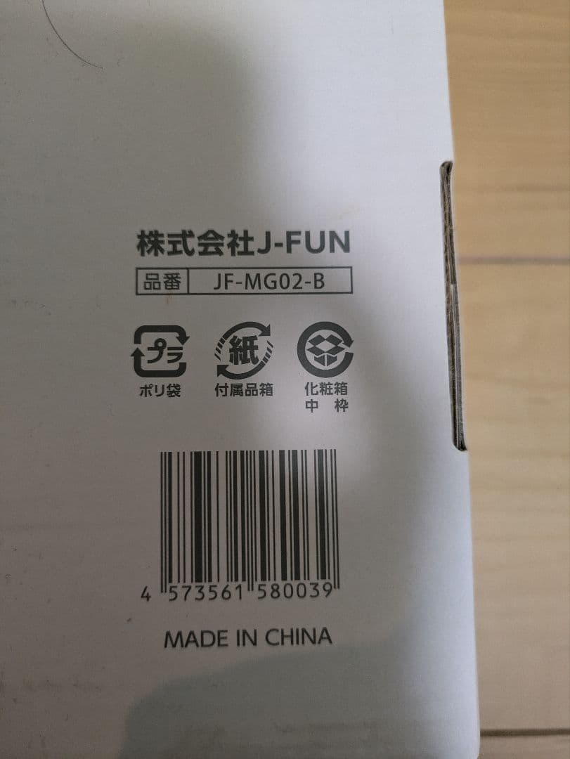 新品未使用 abien MAGIC GRILLホットプレート JF-MG02-B