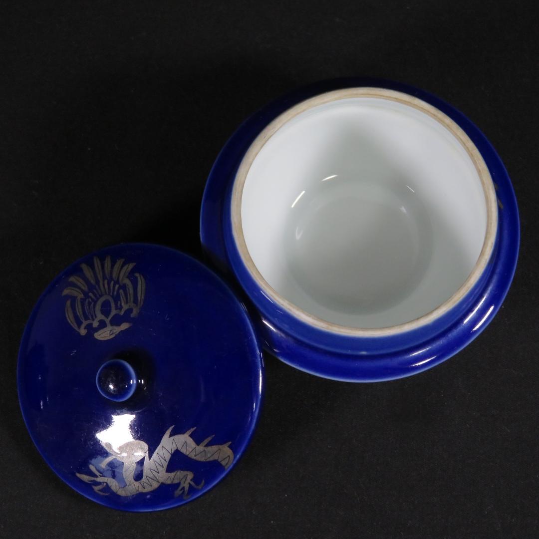 蓋物 3客 瑠璃釉 珍味入れ 銀 銘 龍 鳳凰 明治 大正 昭和初期