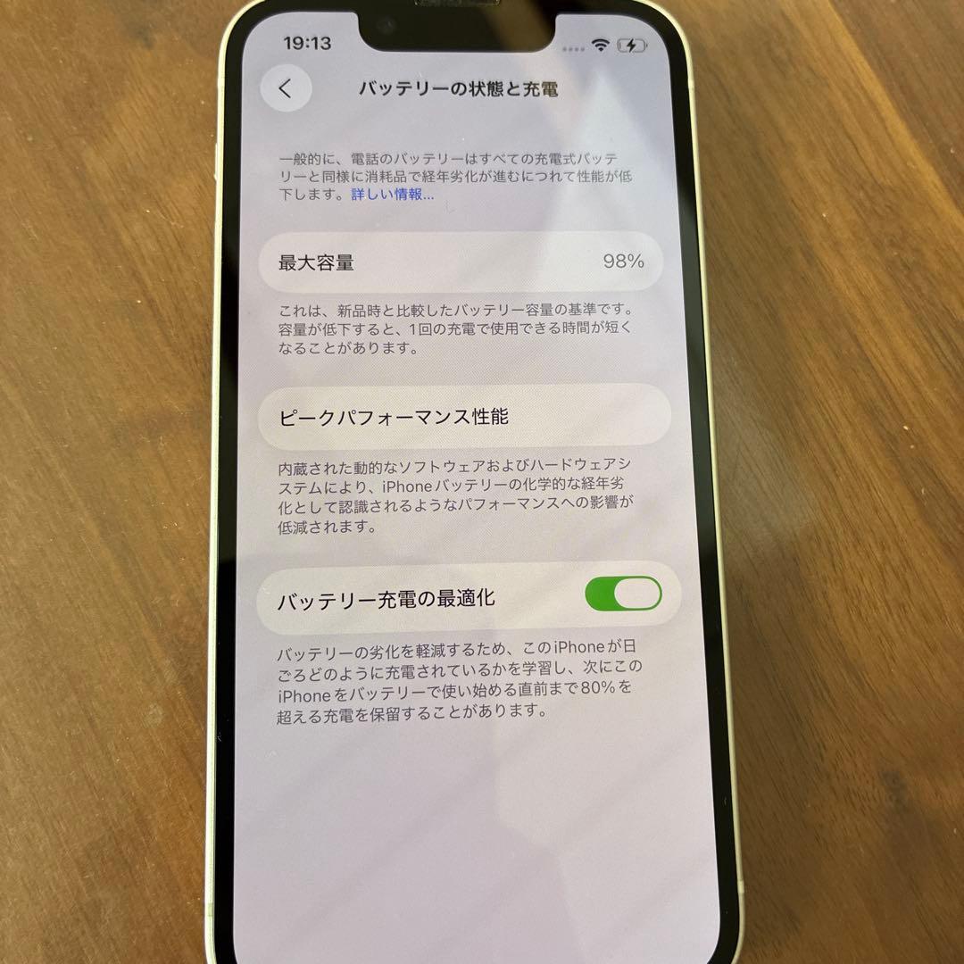 美品 Apple iPhone 13 mini スターライト 本体 98%