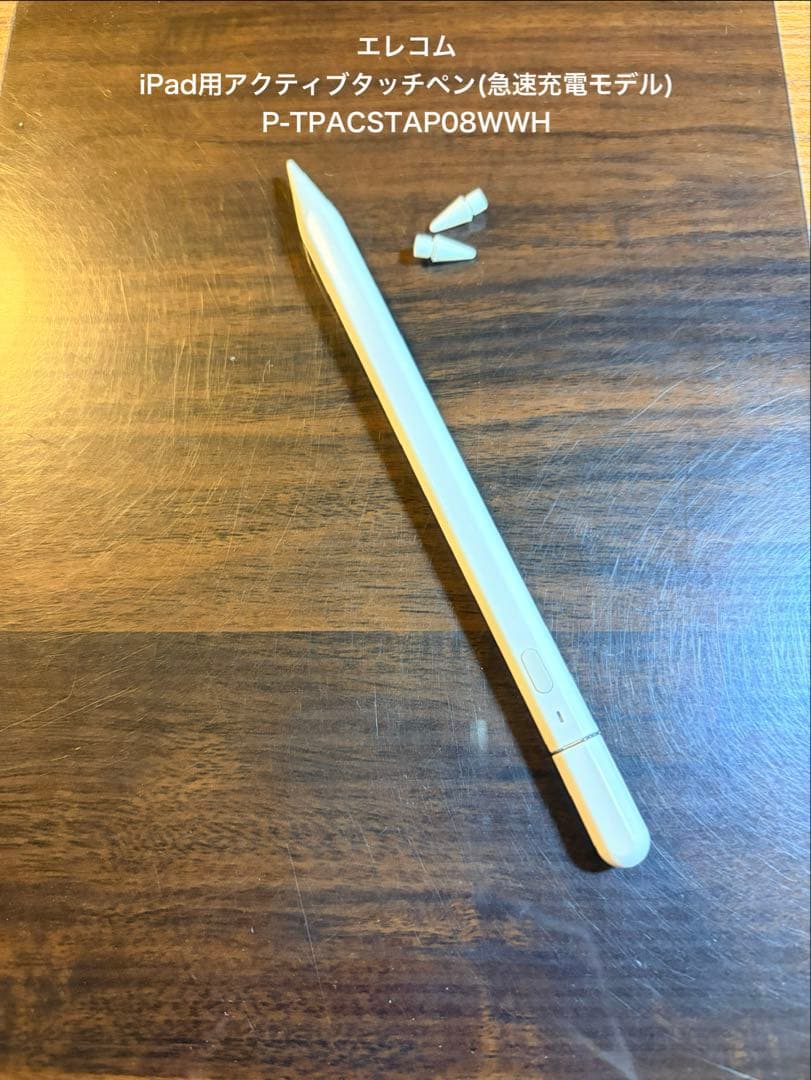 iPad 第8世代 128GB スペースグレイ Wi-Fi