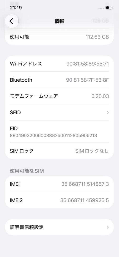 iPhone12 pro 128GB ゴールド SIMフリー