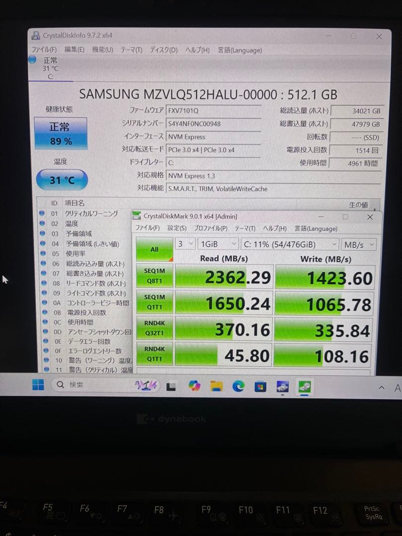 Dynabook G83/HR Core i7/16GB/512GBオフィス付