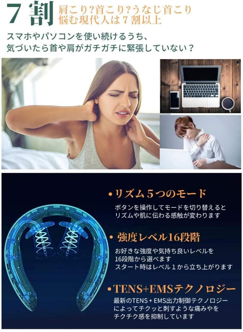 ネックリラックス 首 ケア リラクゼーション EMS (レッド)