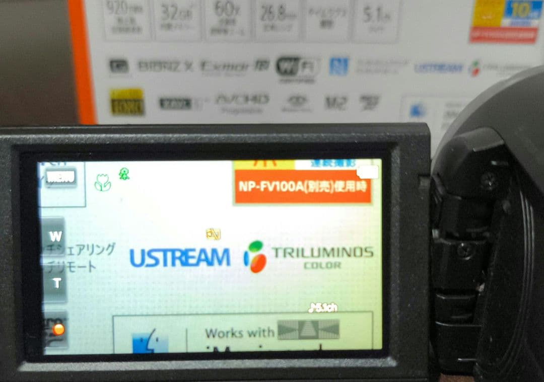 SONY HDR-CX675 ビデオカメラ 本体