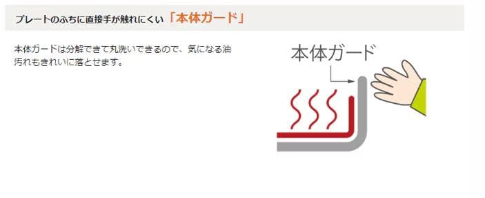 おとたんさん専用象印 ホットプレート 1枚タイプ ブラック EA-KA10-BA