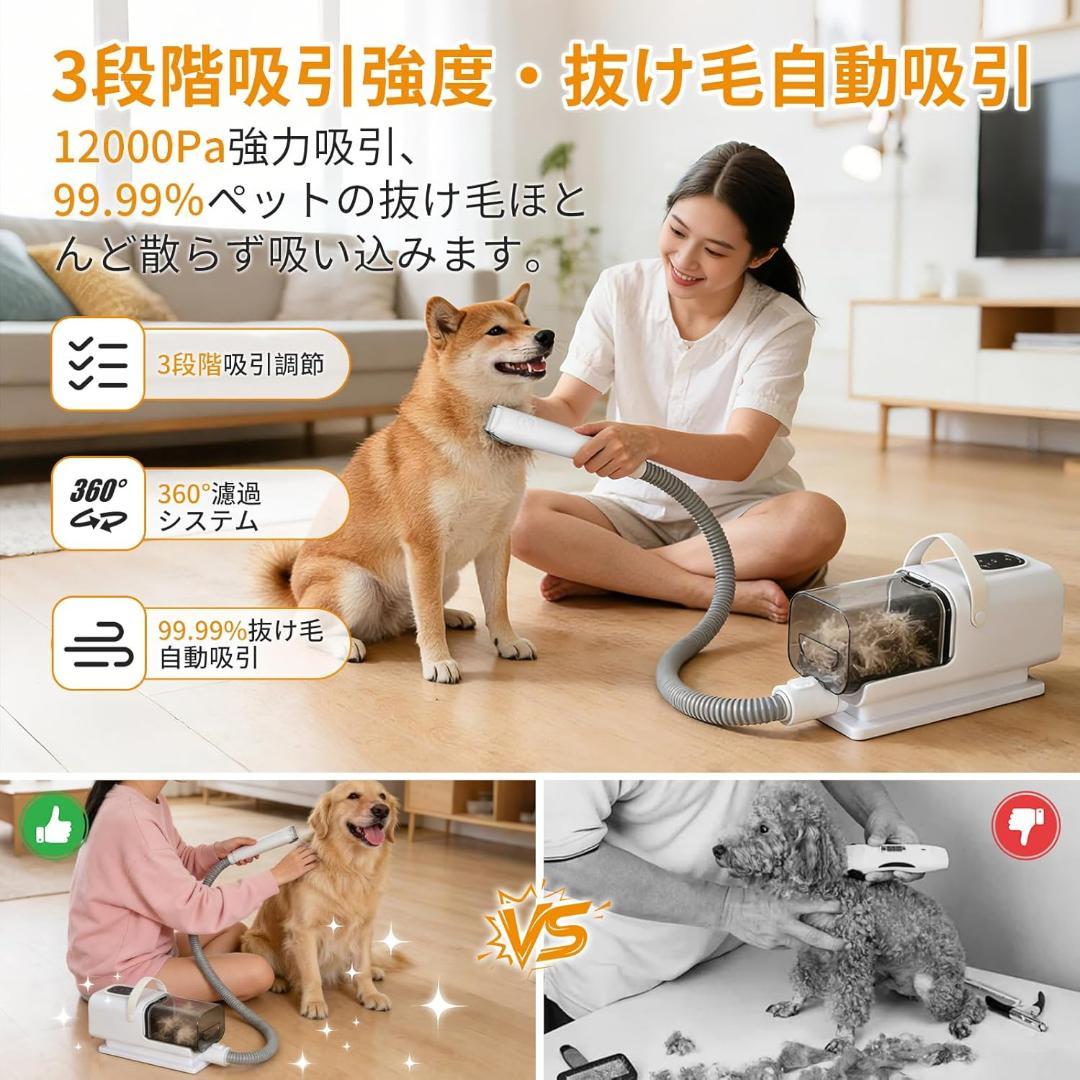 犬用バリカン ペット用バリカン グルーミング トリミング