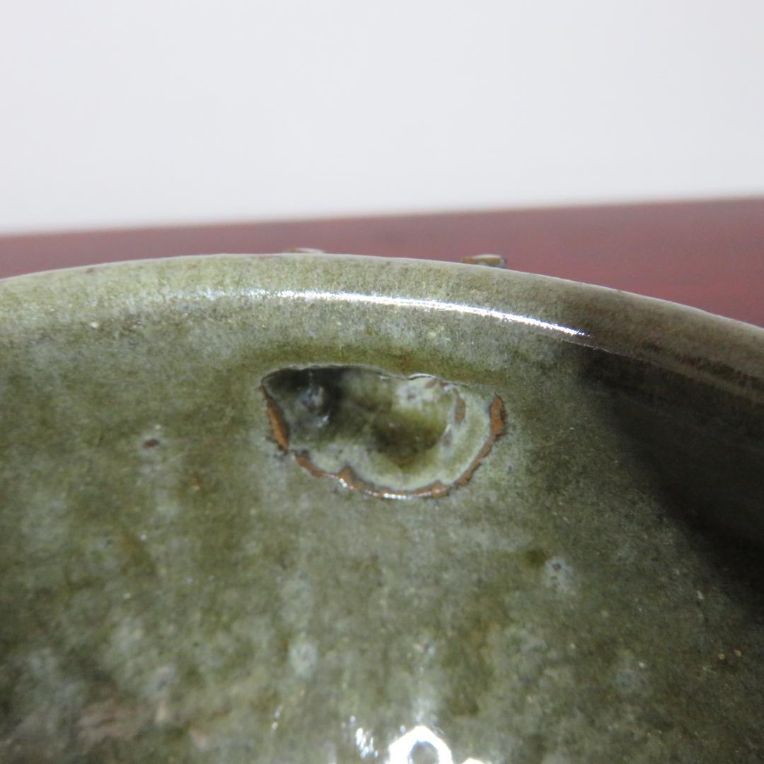 片口 越前 氷坂焼 グリーン 緑 深緑 小振り 銘