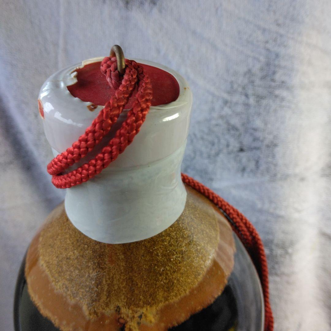 ☆益々繁盛（陶器入り焼酎)。未開封。