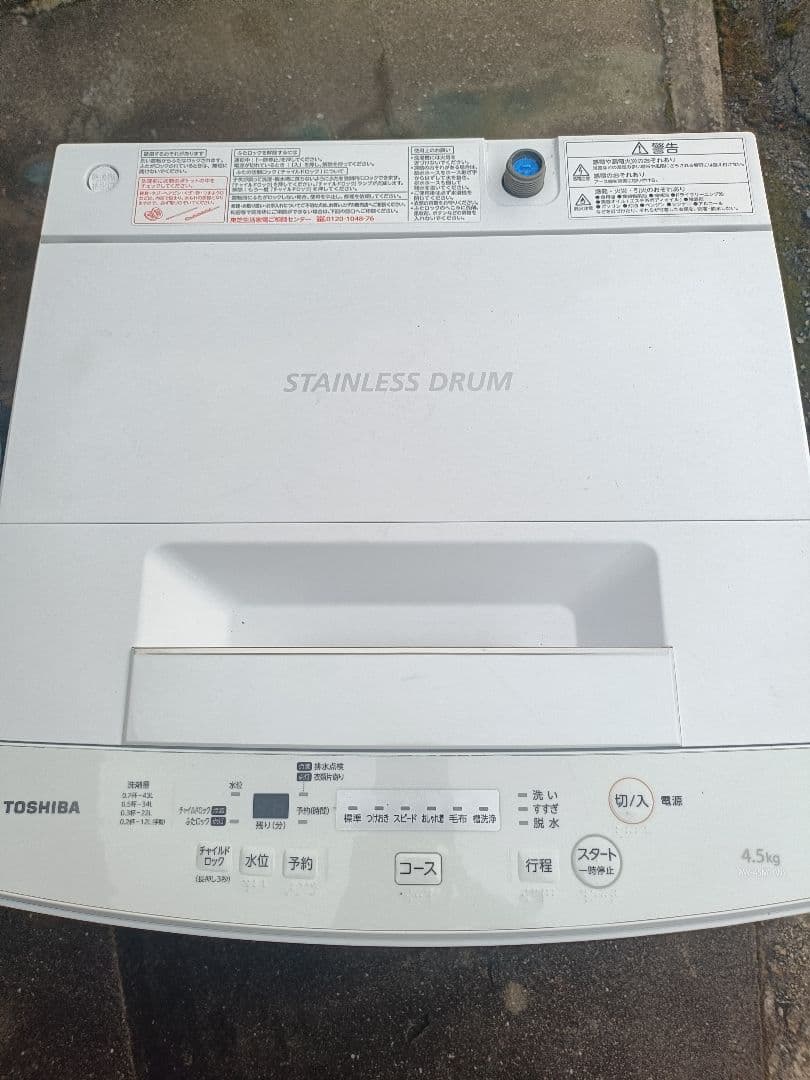 ruririn　新生活家電2点セット　洗濯機　冷蔵庫　2020年製