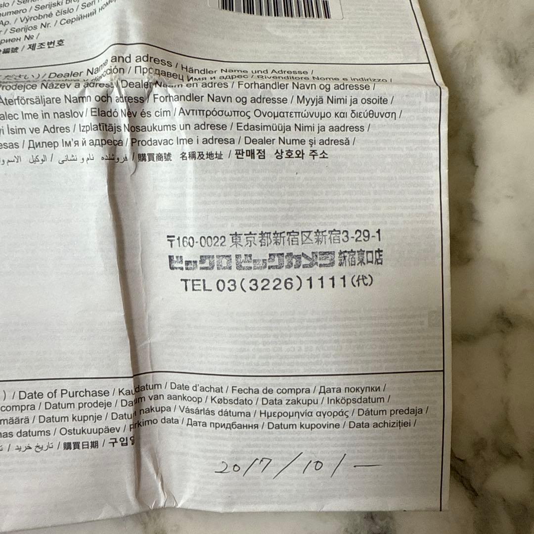 ＯＬＹＭＰＵＳ　ＭＺＤ　ＥＤ７５－３００ｍｍ　Ｆ４．８－６．７Ⅱ