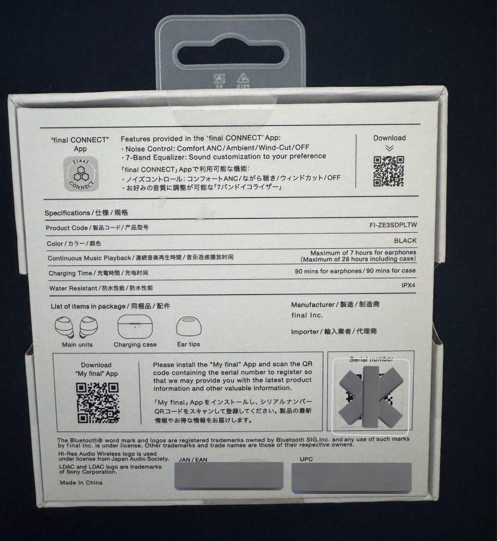 【新品・未開封】Final ZE3000 SV