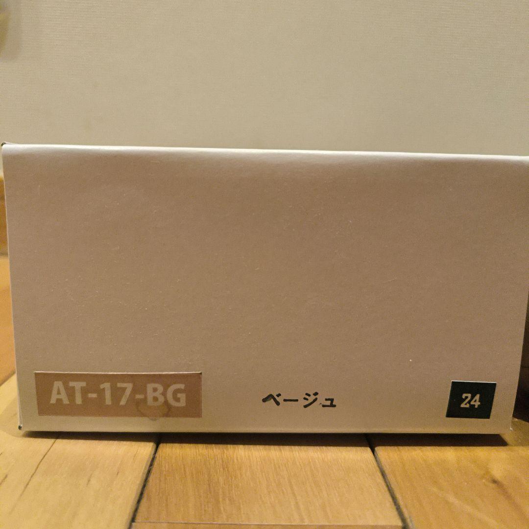 ATARIMA 24cm カスタムメイド社交ダンスシューズ　おまけ付き