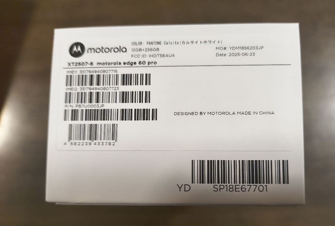 ★新品未開封★motorola edge 60 PRO 本体★カルサイトホワイト