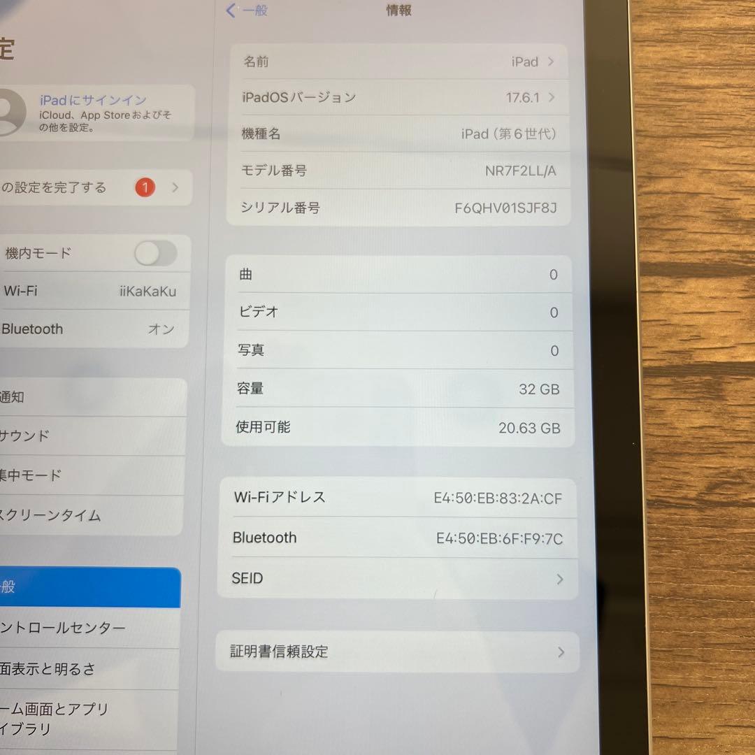 262055 Apple iPad 第６世代Wi-Fi 32GB スペースグレイ