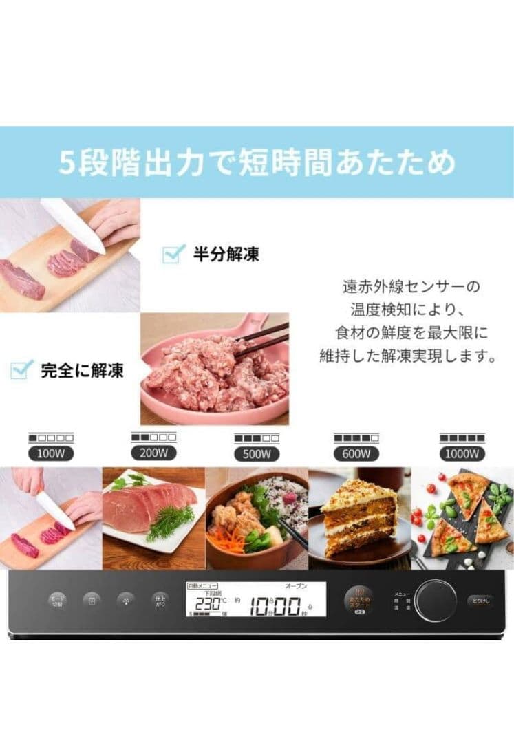 渡辺巨志　Comfee電子レンジ スチームオーブンレンジCFM-CX231