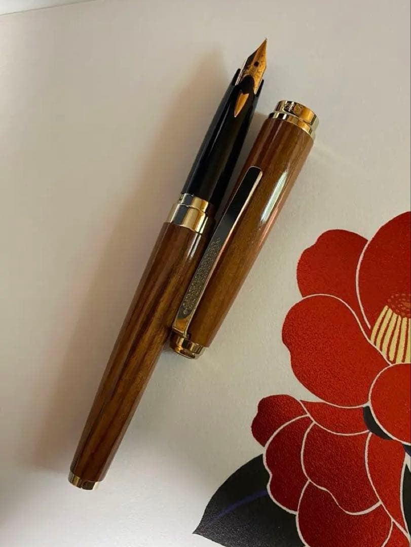 セーラー　銘木シリーズ　万年筆　木の種類不明