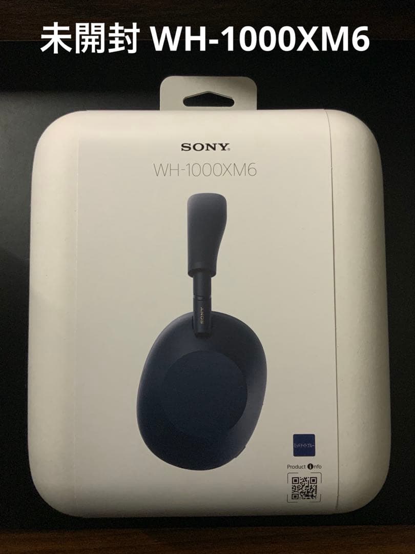 未開封 SONY WH-1000XM6 ミッドナイトブルー