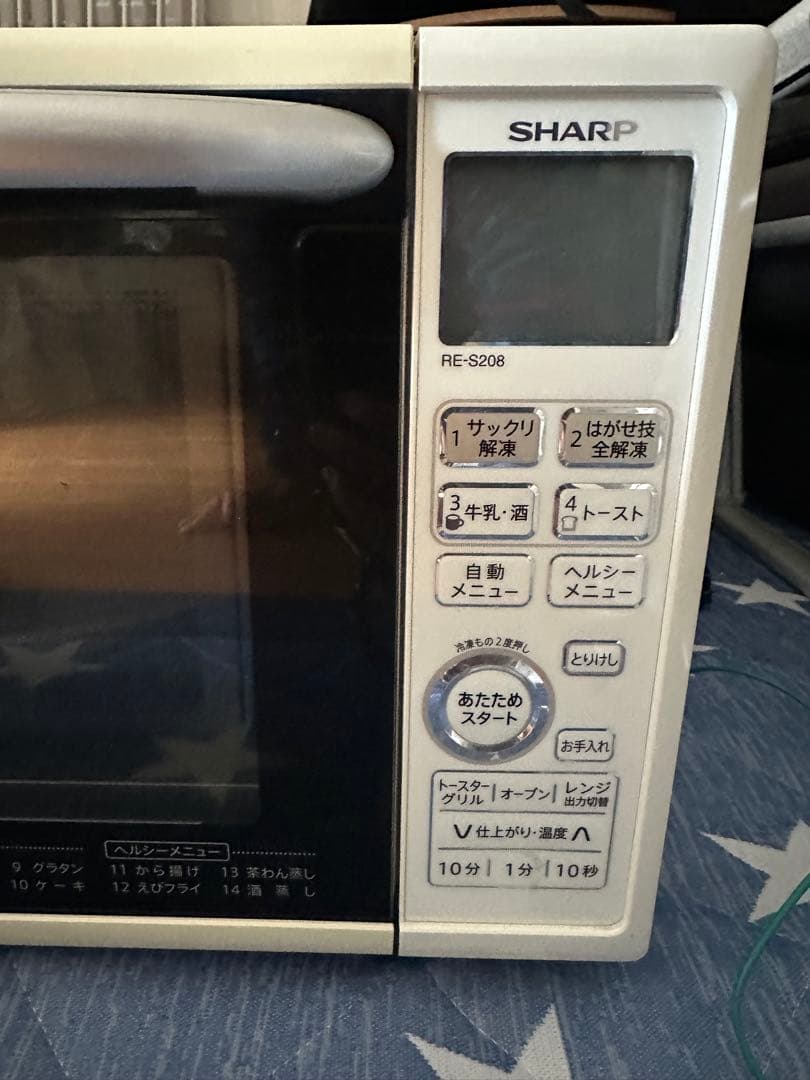 美品SHARP RE-S208 900W 電子レンジ