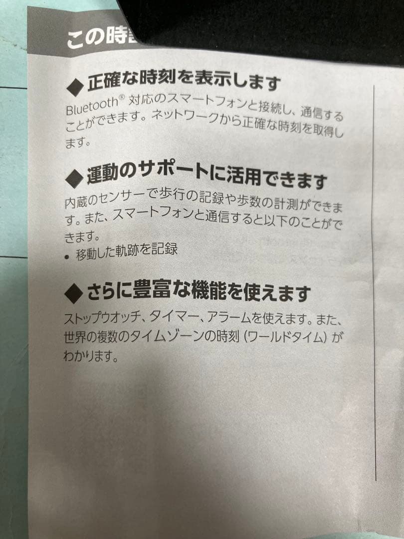 【中古】【稼働品】G-SHOCK GBDー200ー9JF蛍光イエロー