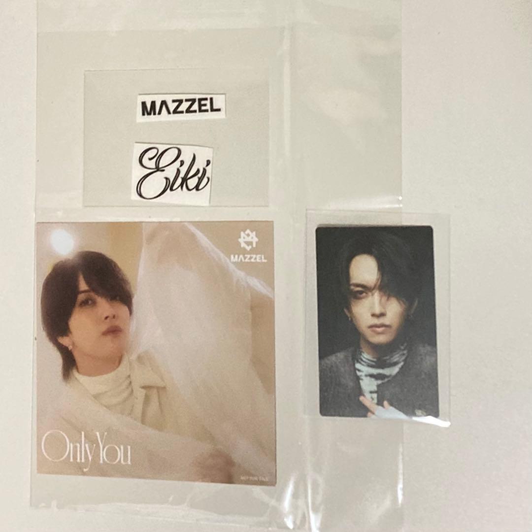 【 新品 未開封 】 EIKI スポ男 Only You グッズ ★7点セット