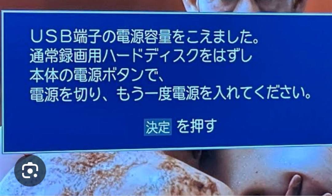 REGZA 43型 液晶テレビ