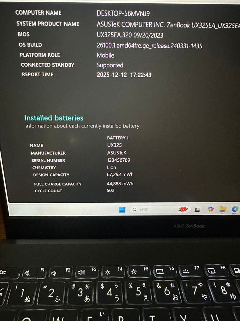 Windowsノート本体 ASUS Zenbook 13 UX325EA i5-1135G7 8/512