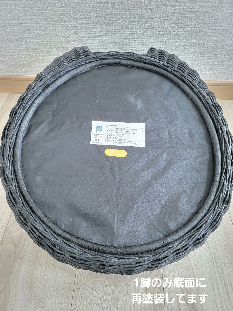 桜屋工業 RA-804 ラタン 円形 モダン 座椅子 籐 チェア2個セット