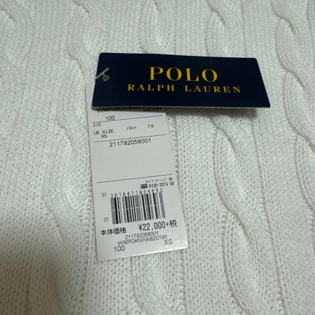 POLO ラルフローレン ケーブルニットコットンカーディガン ポロシャツ ポニー