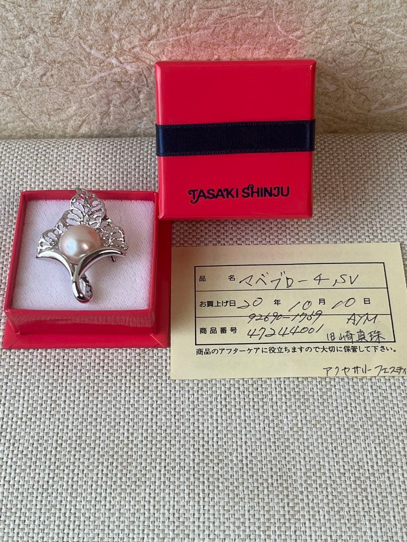 【美品・希少】TASAKI 田崎真珠 マベパール 13mmブローチ