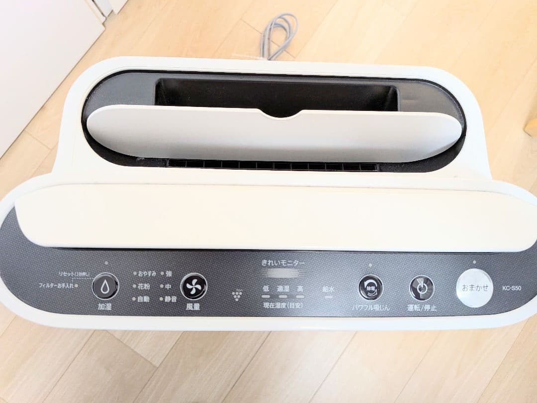 KC-S50-W 加湿空清｜2025年購入・動作良好・即発送