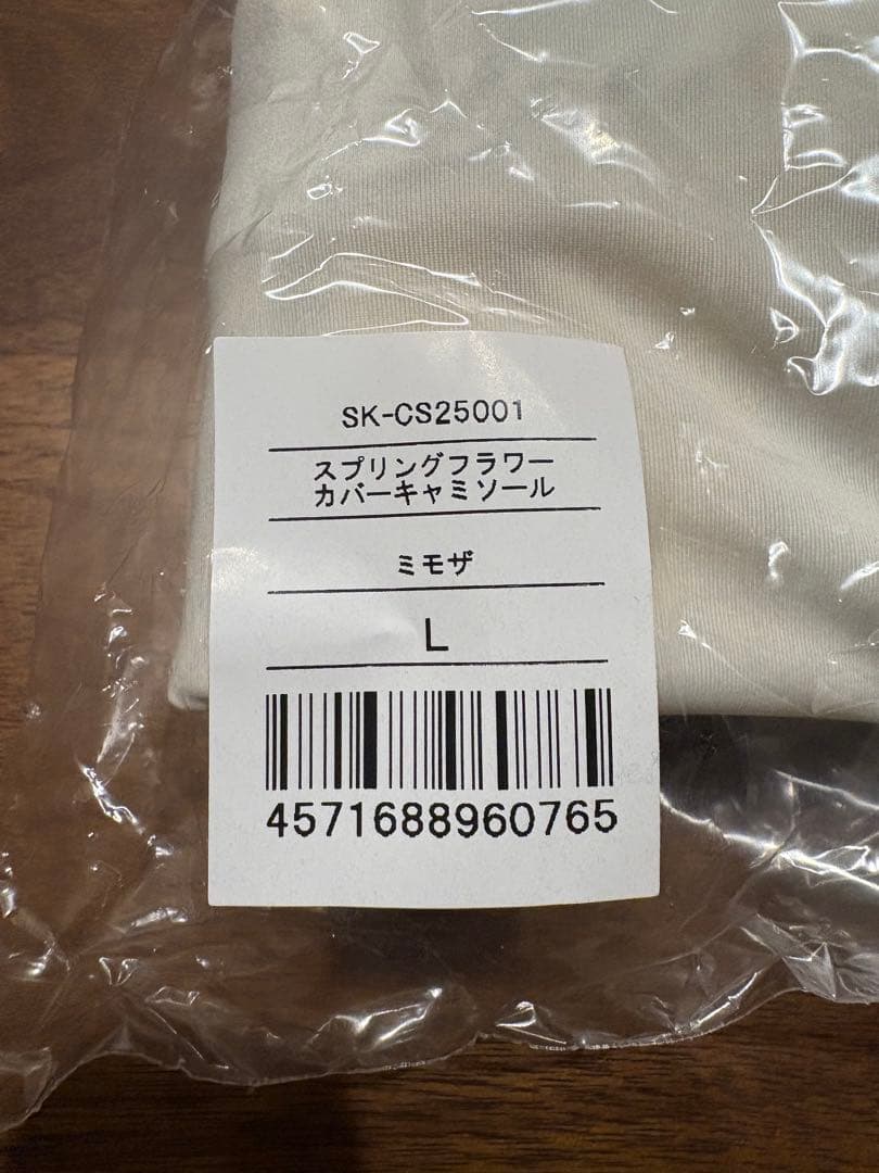 Lサイズ　ホットヨガLAVA スカーラ　【新品】