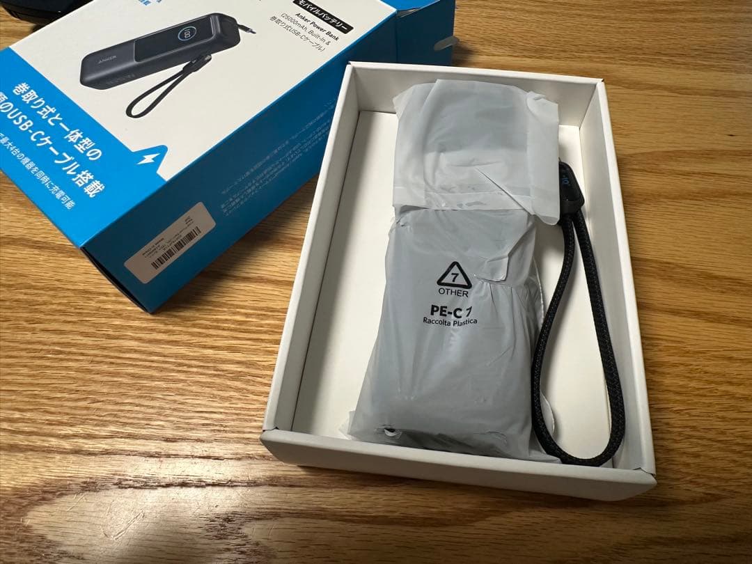 【なのは】ANKER POWER BANK 25,000mAh