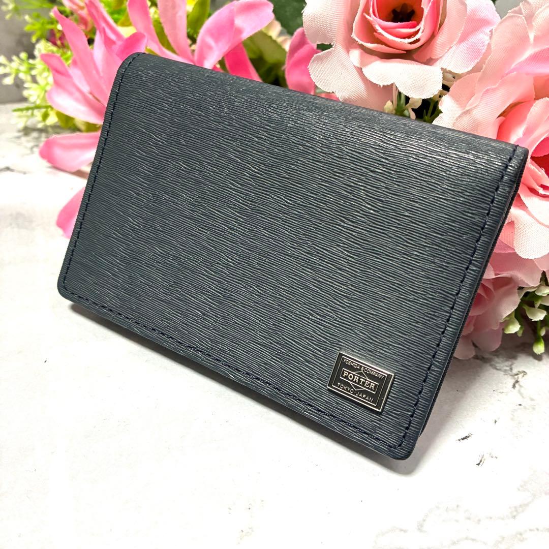 ほぼ未使用 PORTER 名刺入れ カレント カードケース 吉田カバン ネイビー