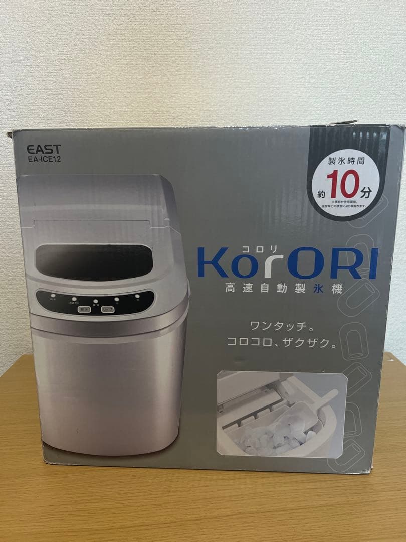 【美品】EAST 高速自動製氷機 KORORI EA-ICE12 ほぼ未使用