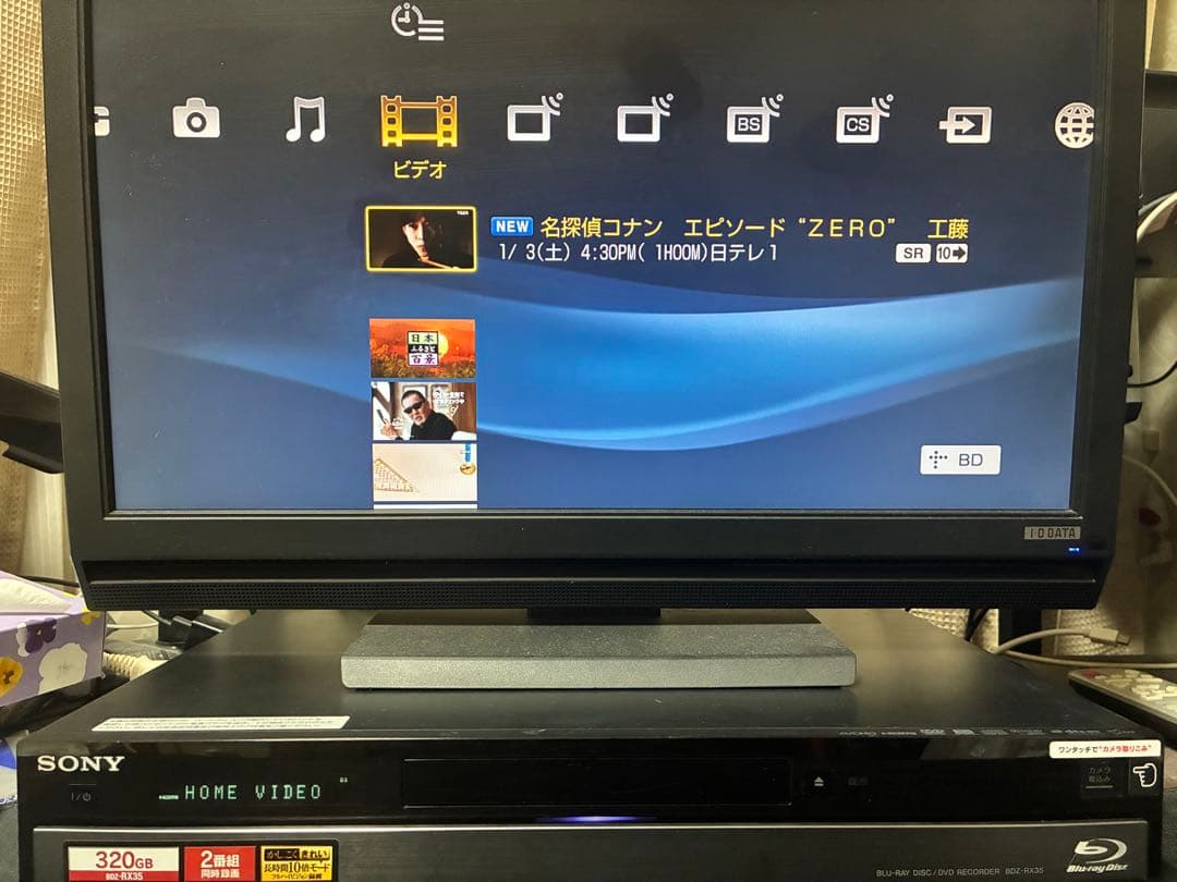 送料込み‼️2TBに増量‼️2番組録画SONYブルーレイレコーダー BDZ-RX35