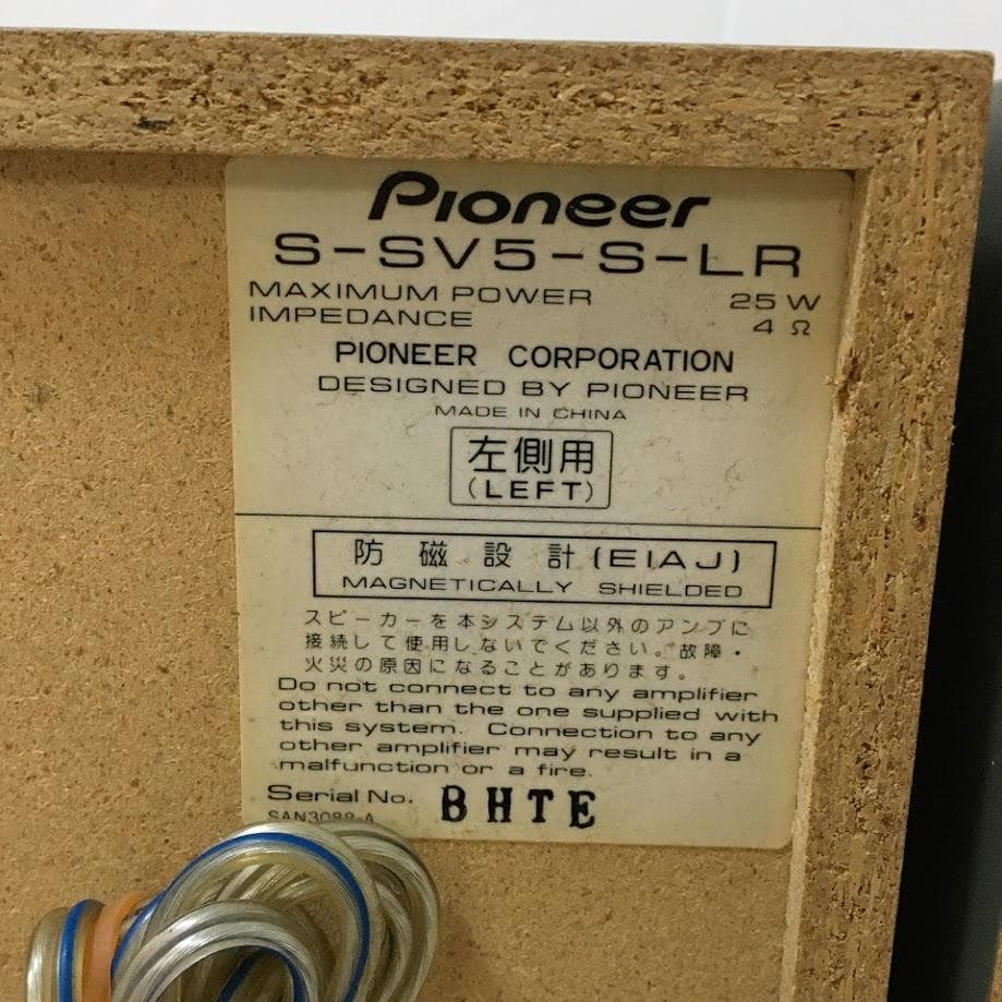 Pioneer X-SV5DV DVD CD MD コンポ ミニコンポ