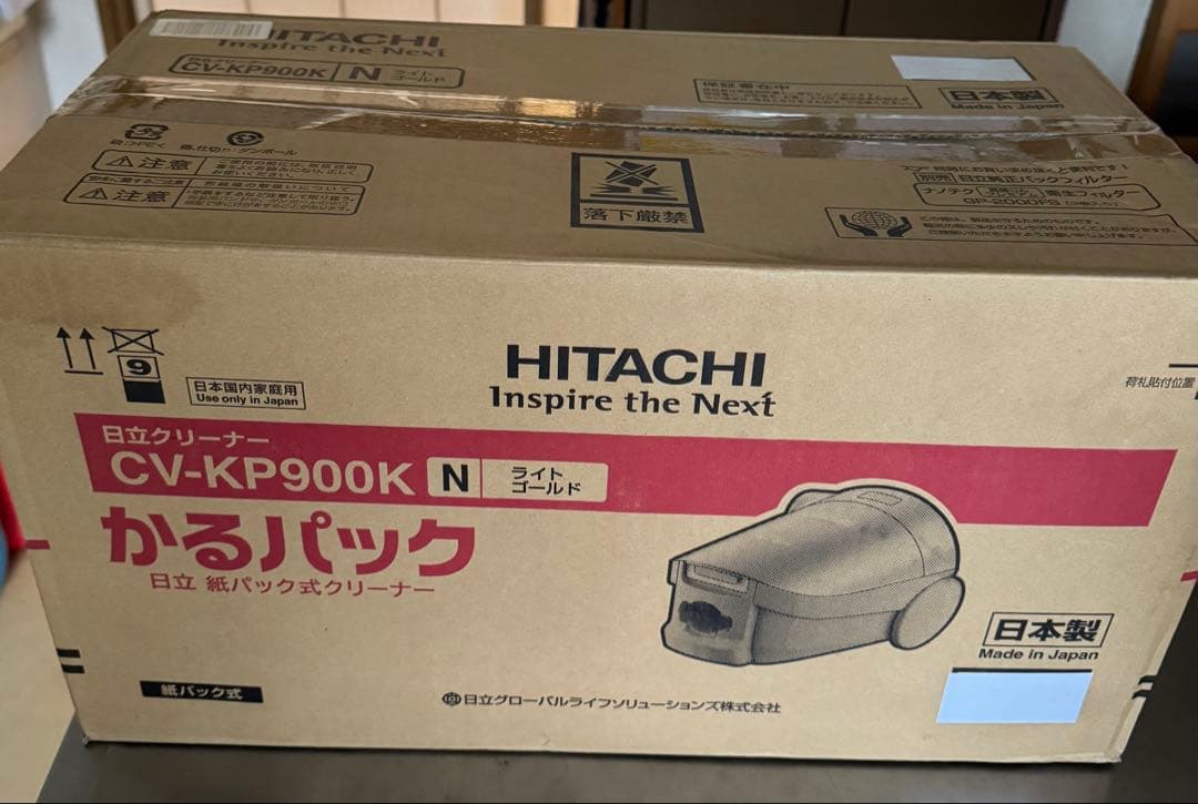 CV-KP900K 掃除機本体 ライトゴールド