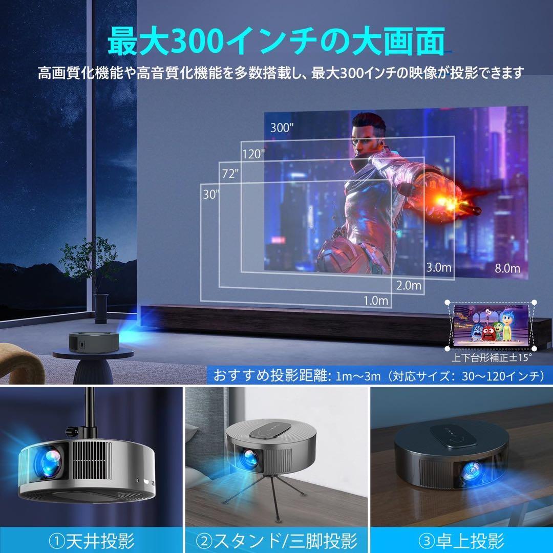 プロジェクター EXTEDRG 家庭用プロジェクター ホームシアター