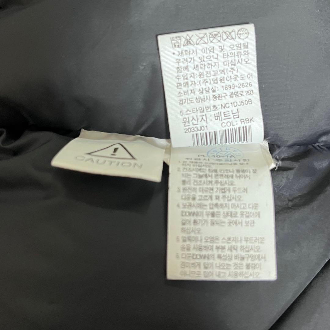 美品 ノースフェイス ロングダウンジャケット メンズS レディースL ブラック
