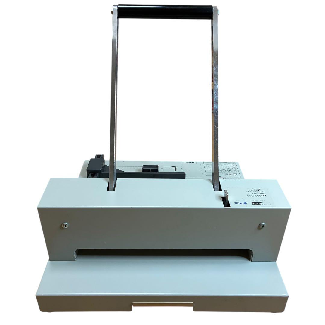 PLUS プラス PK-513 自炊用 断裁機 裁断機 カッター 手動