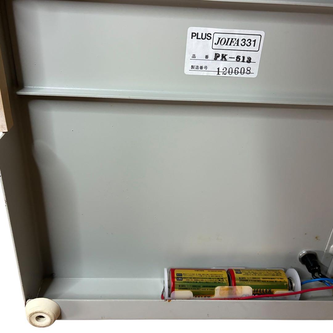 PLUS プラス PK-513 自炊用 断裁機 裁断機 カッター 手動