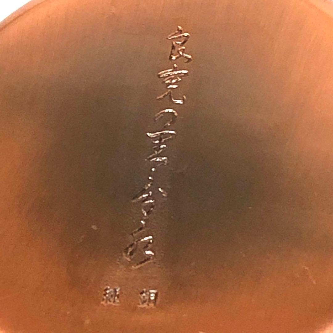 ■希少■純銅　良寛「てまり つきつつ」・飾り皿・急須敷・・煎茶道具・金属工芸