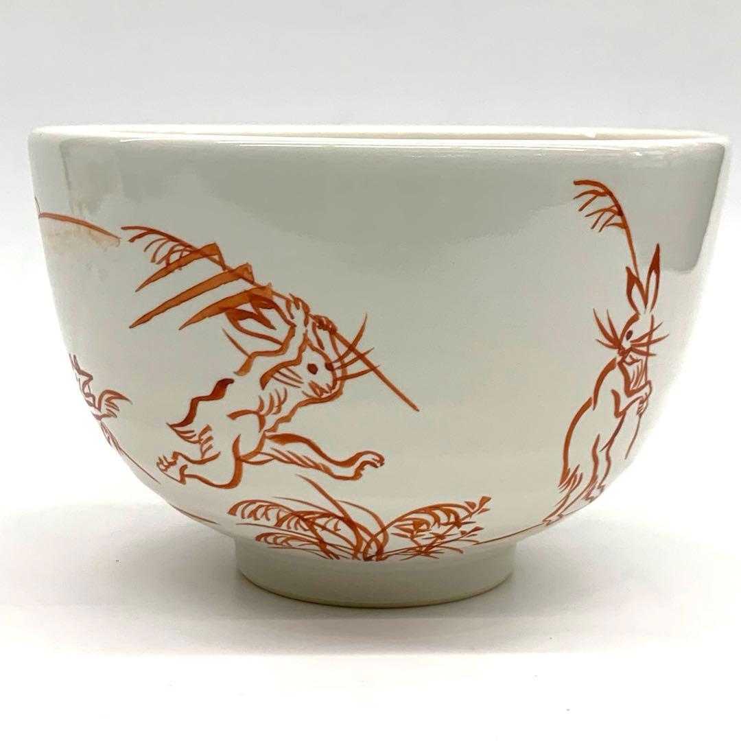 【茶碗　白釉　鳥獣戯画】山岡善高　紙箱