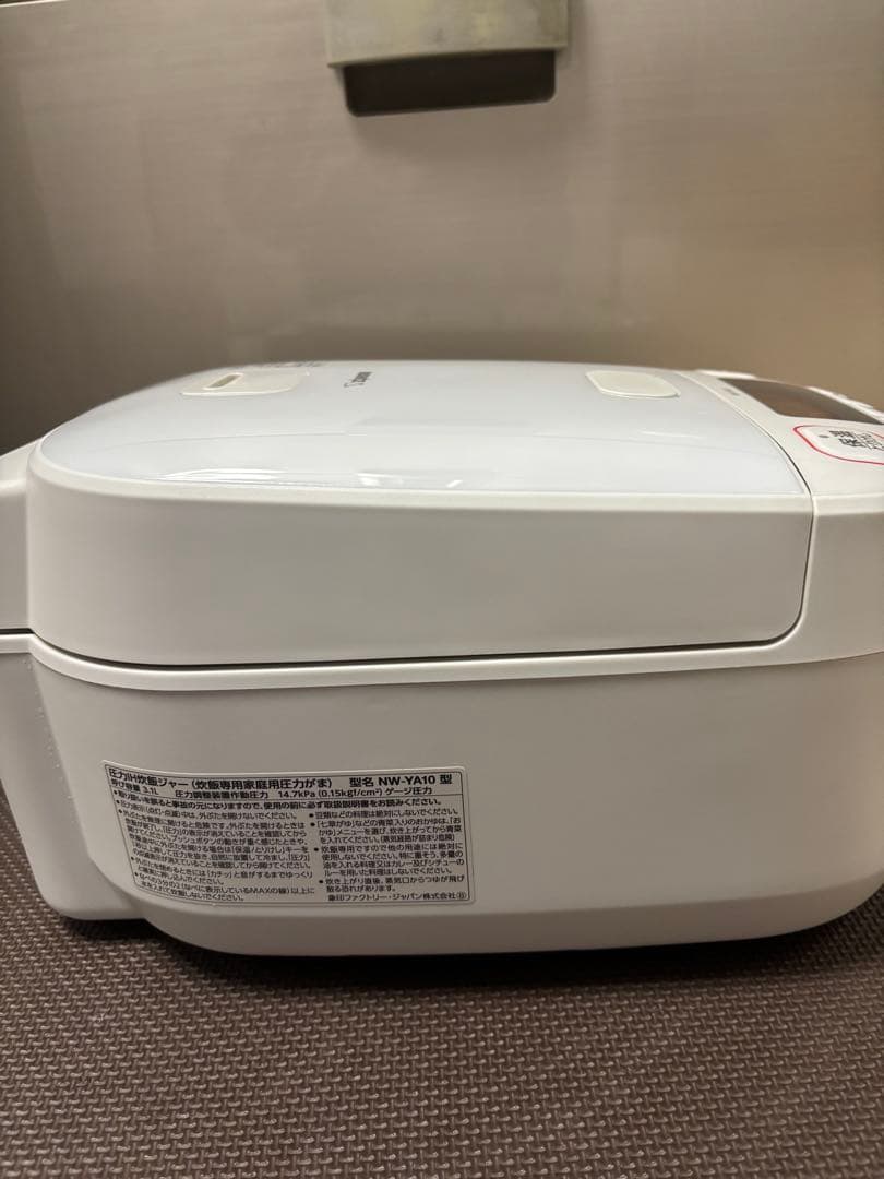 [倉庫処分セール]炊飯器 NW-YA10 ホワイト 1.0L-2023年製