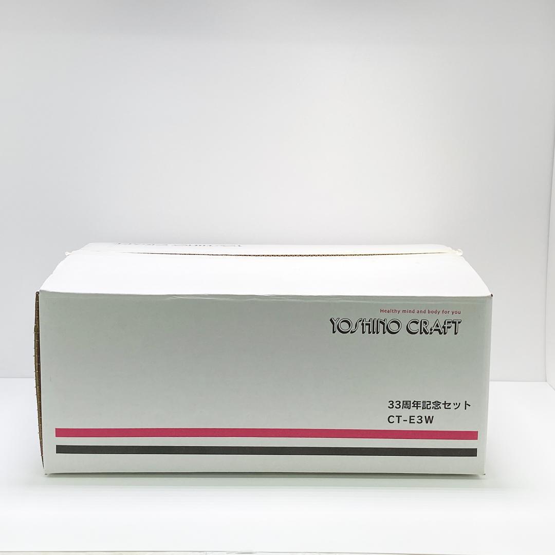 新品未使用 ヨシノクラフト両手鍋 まとめ売り