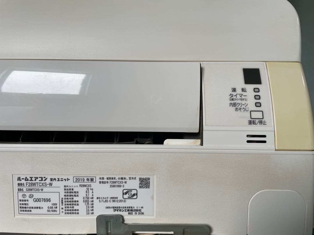 Nguyenダイキン エアコン F28WTCXS-W 本体 2019
