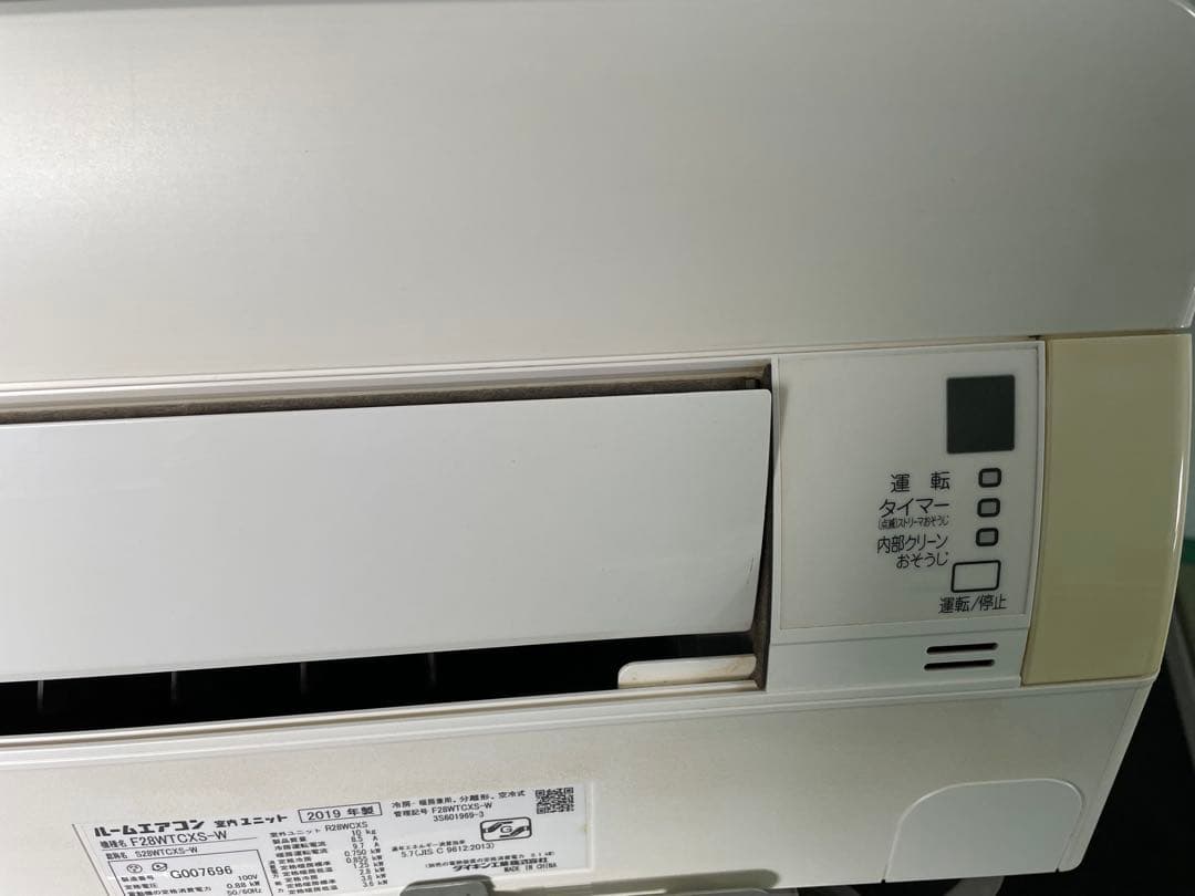 Nguyenダイキン エアコン F28WTCXS-W 本体 2019