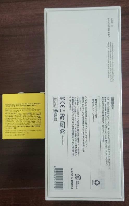 モコメディキューブ　ブースタープロ美顔器 蓋付未開封