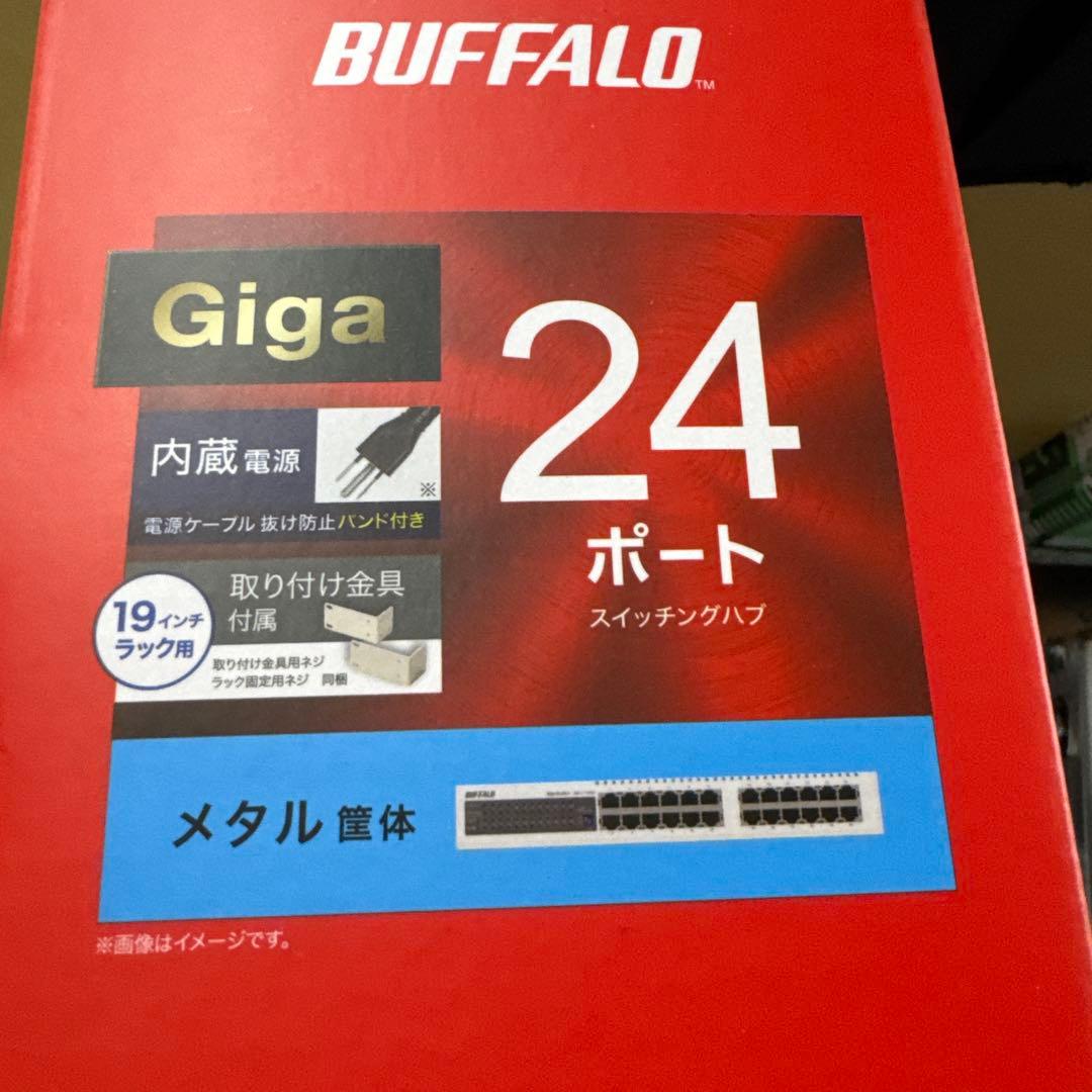 BUFFALO 24ポート スイッチングハブ